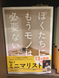 Photo 7-15-18, 7 11 22 PM