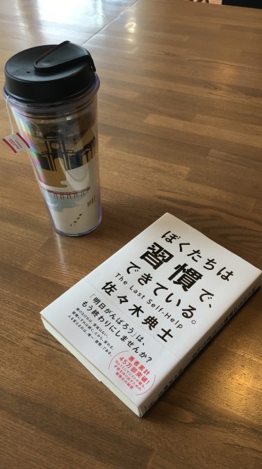 Photo 7-17-18, 7 59 25 AM