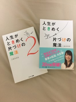 Photo 7-21-18, 7 31 02 PM