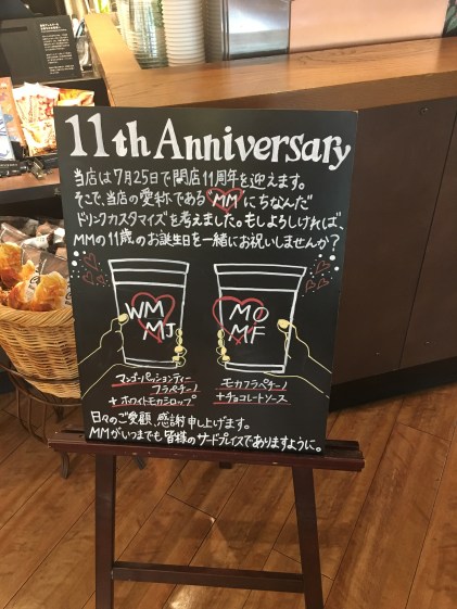 Photo 7-24-18, 10 57 09 AM