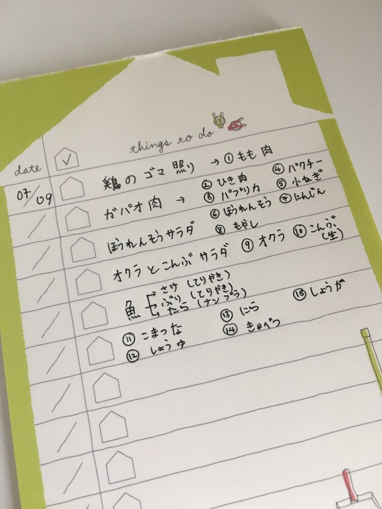 Photo 7-9-18, 10 22 34 AM