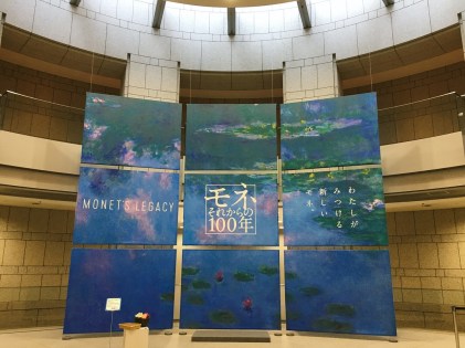 Photo 8-1-18, 11 15 37 AM