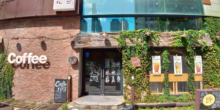 P_20180905_135434_vHDR_Auto_HP