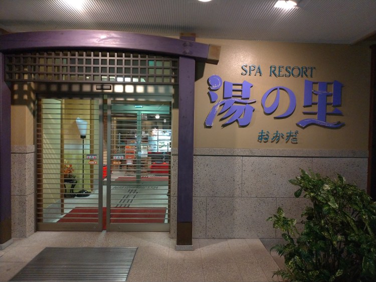 P_20180925_183736_vHDR_Auto