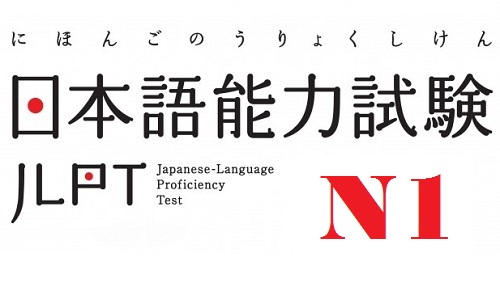 JLPT-N1.jpg