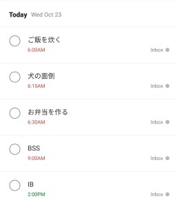 Screenshot_20191023-093651962