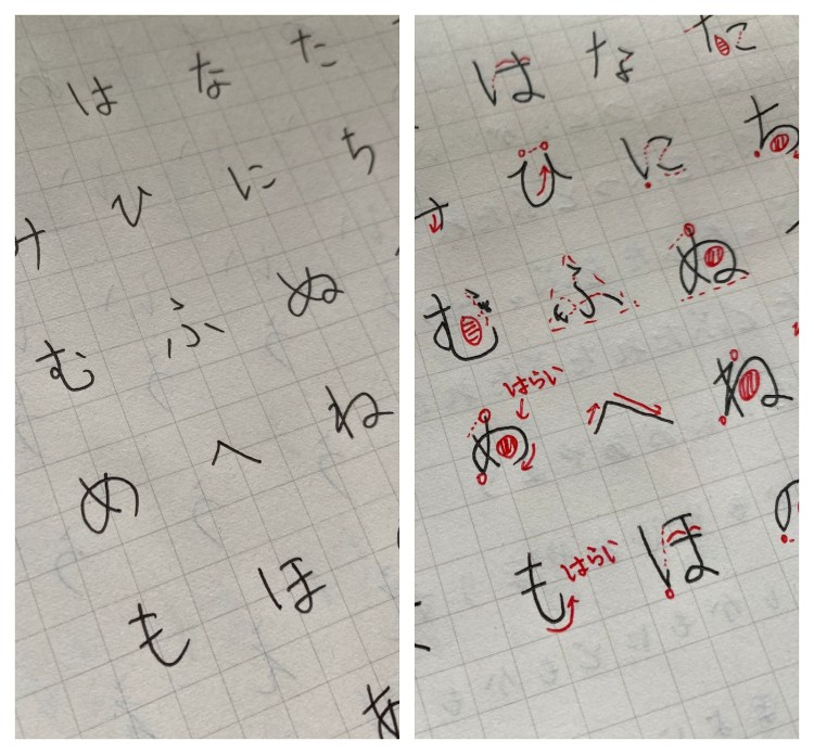 hiragana