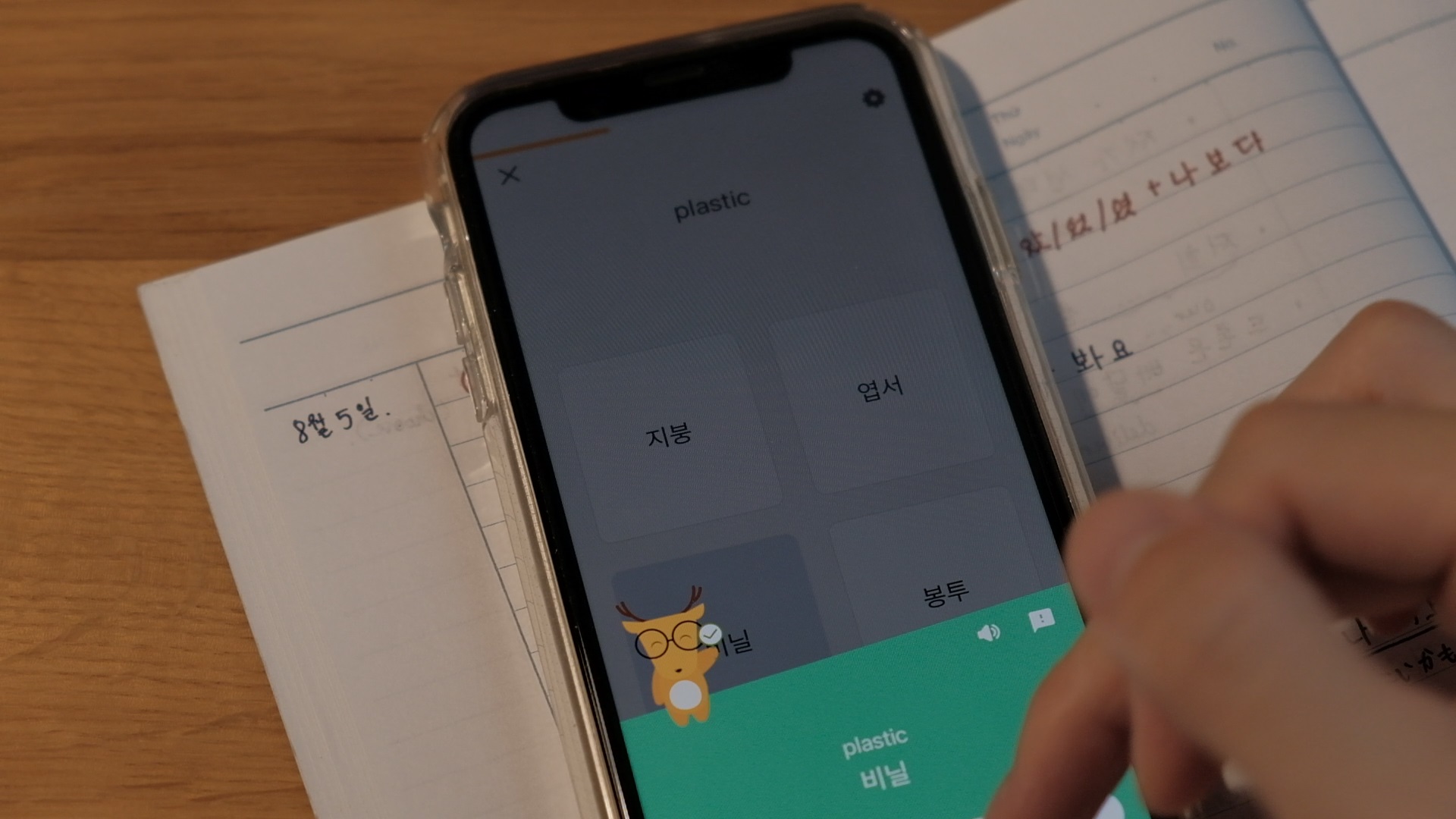 Han Cho Digital Routine Examples Routine học và sử dụng tiếng Hàn hàng ngày của mình – KIRA